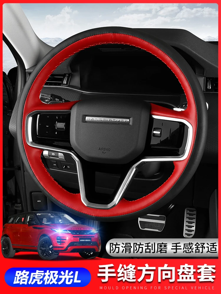 

Ручная работа, кожа, замша для Land Rover Range Rover Evoque