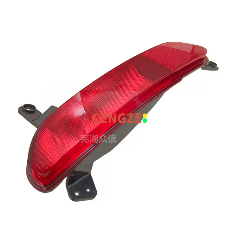 

JETOUR X70 X70S Rear Bumper Lamp Reflector