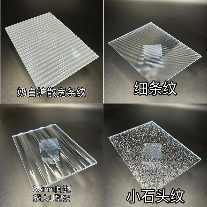2026 hot sale Acrylic board Changhong glass Striped board Stone grain Shell pattern Diamond grain Crushed