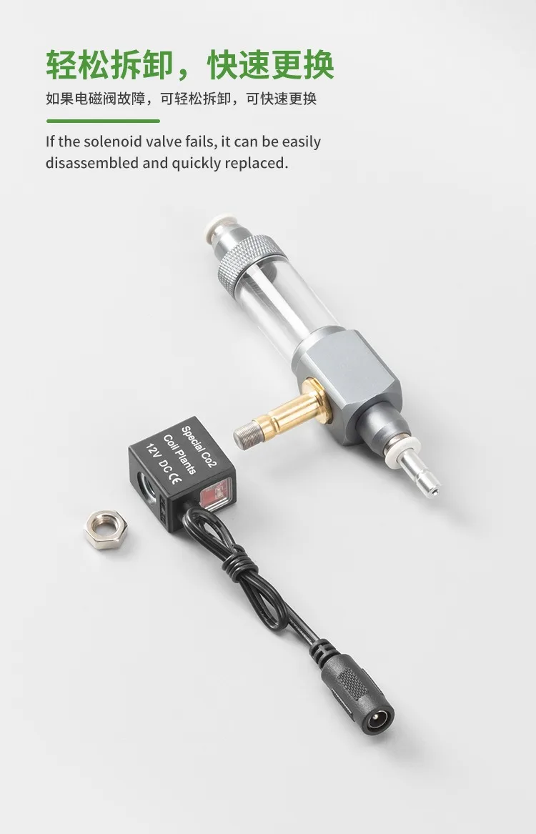 حوض السمك CO2 الملف اللولبي صمام فقاعة متر واجهة التوصيل السريع مولد ثاني أكسيد الكربون صمام تخفيض الضغط ملحق صمام الملف اللولبي CO2 #4