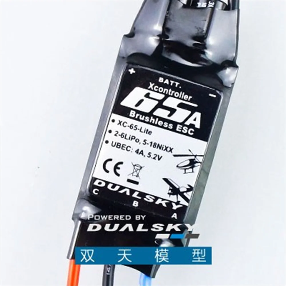 DUALSKY XC-65-Lite with ubec cost-effective ultra-light aircraft model fixed wing 65A ESC brushless electronic governor