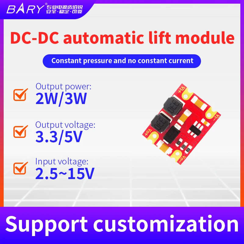 DC-DC automatic buck boost power module | 3-15V input to 3.3V 5V output | DC voltage regulator Buck