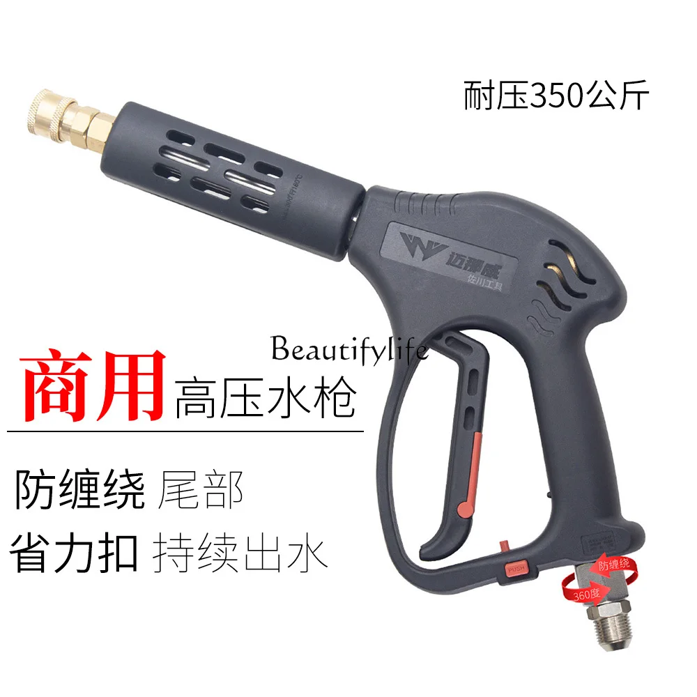 *350 kg MP cleaning car machine shutdown ceramic valve core 3 points labor-saving lock anti-winding