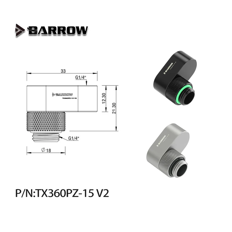 

Курган G1/4 дюйма 360° ° Поворотный смещенный адаптер «папа-мама» 6 мм15 мм, фитинг для системы водяного охлаждения компьютера (мини-пом)