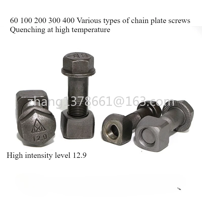 

Экскаватор 12,9 уровня, винт цепной пластины, гайка, винт гусеничной пластины, высокопрочная цепь, защита от ослабления