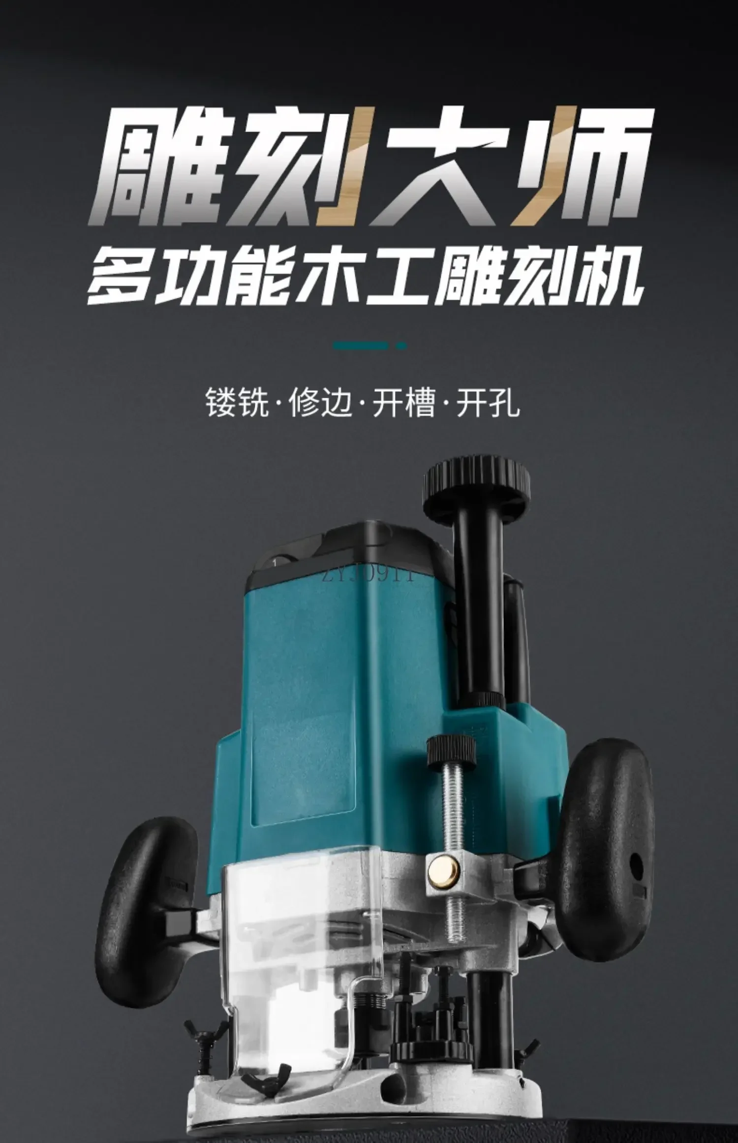 Multifunctional Industrial Grade Bakelite Milling Woodworking Engraving Slotting Machine High Power Edging Machine Power Tools