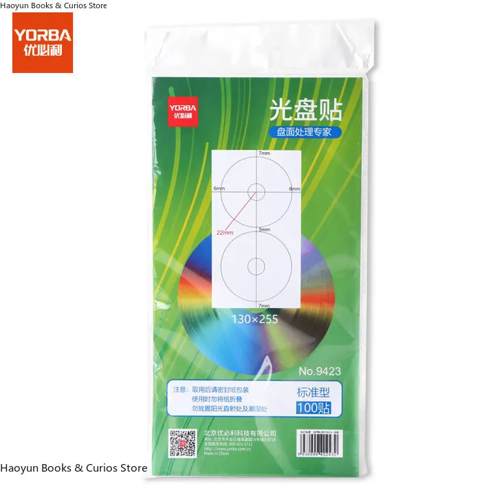 Matowe naklejki samoprzylepne - 100 sztuk naklejek do druku na CD/DVD, do przechowywania CD/DVD, zapobiegają zarysowaniom / odporne na ścieranie