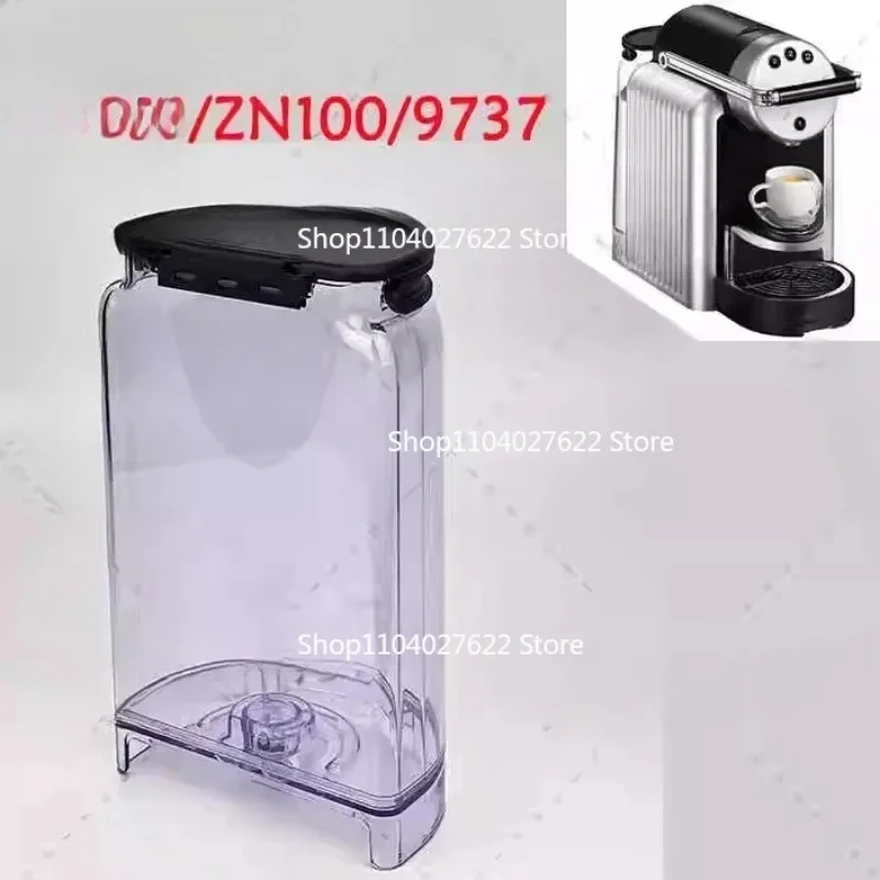 ネスプレッソ Zenius ZN100 コーヒーマシン水タンク水ボックスドリップ