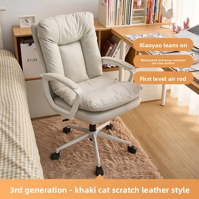 Multi-functional Durable Computer Chair Home Dormitory Chair Ergonomic Chair Student Learning Chair Staff Office Chair