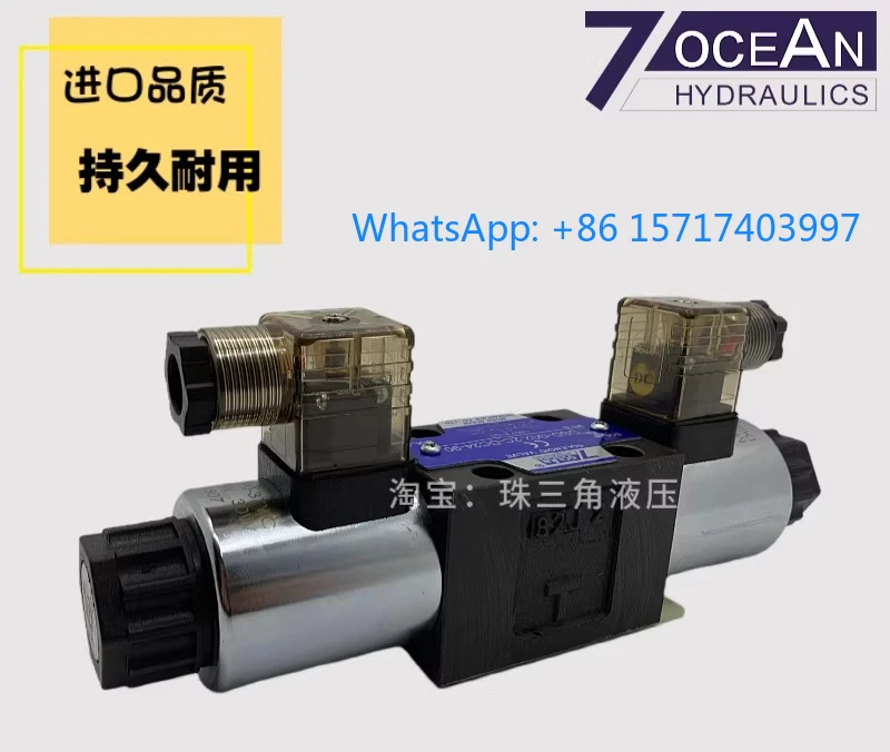 7OCEAN Qiyang DSV/D…