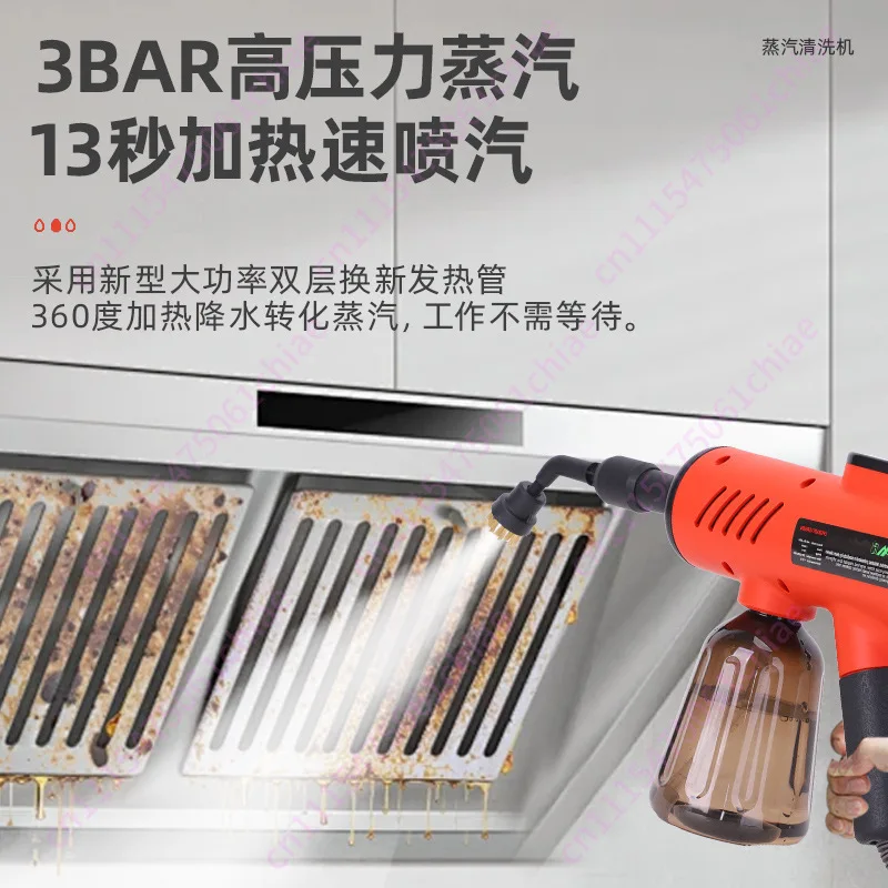 3-Gear Digital Display Handheld High Temperature and High Pressure Steam Cleaner, Kitchen Fume Car Fabric Steam Cleaner