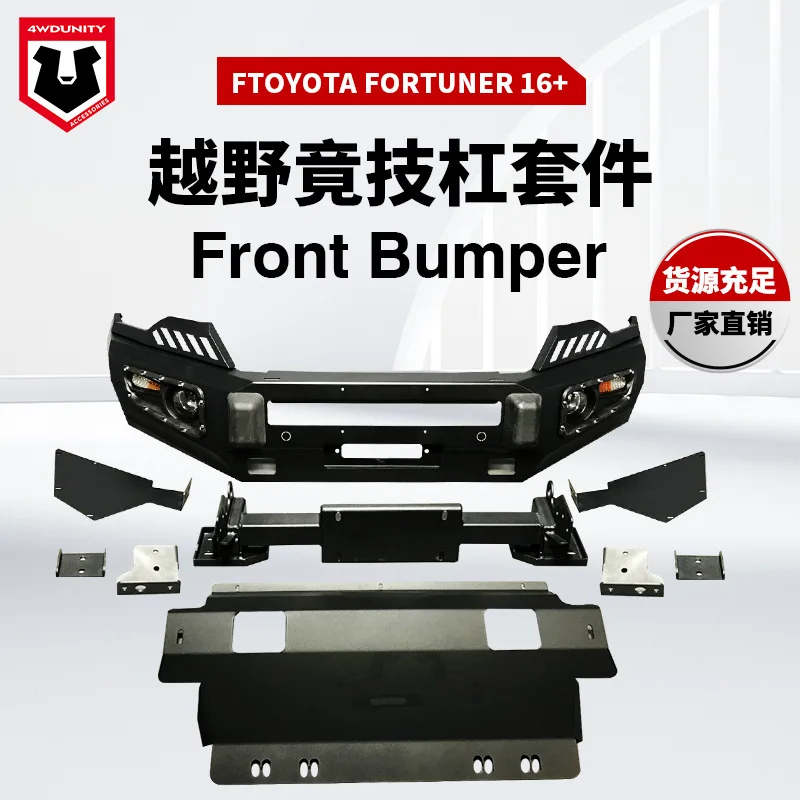 

Подходит для передней кнопки FORTUNER 2016 + защита бампера
