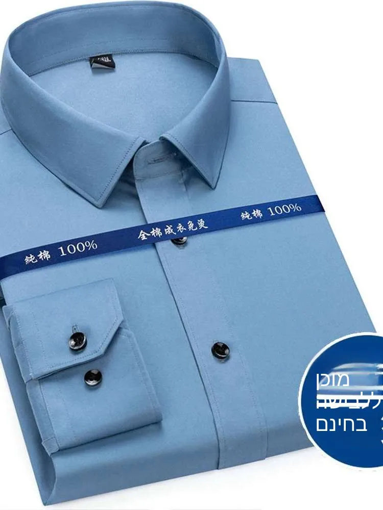 

High Grade Cotton Men's Long Sleeve Shirt DP Garment Nonir Commute PU Leather Special Wide Fit Clean Fit Thick Pure Color