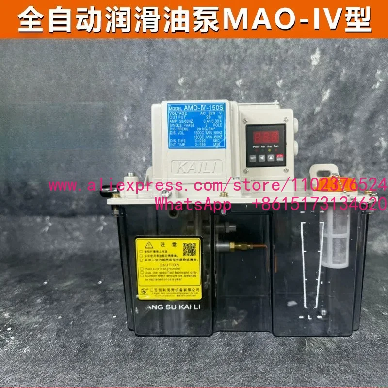 Numerical control machine tool automatic electric lubrication pump oil injector AMO-IV-150S/02 03 04IIP