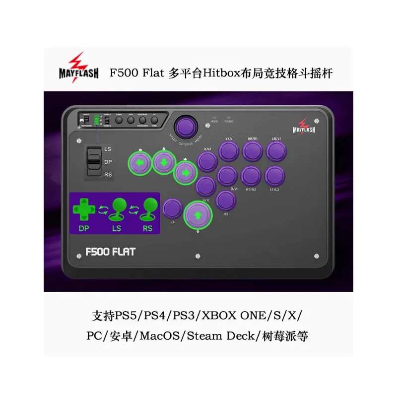 Mayflash F500 Flat Hitbox Layout PS5/PS4/XBOX/PC Android Competitive Fighting Joystick