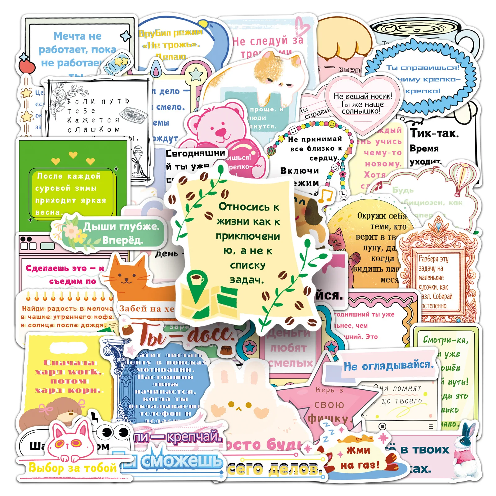 50 Pcs Russian Insp…
