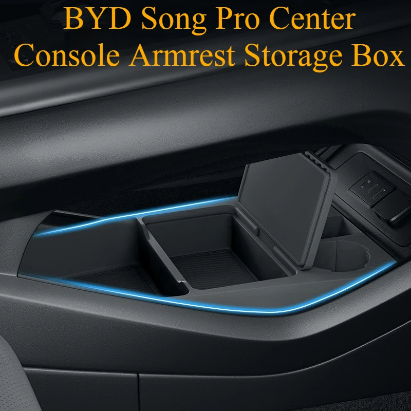 

Для BYD Song Pro 2024: Нижний слой центрального подлокотника, силиконовая противоскользящая накладка, аксессуары для модификации интерьера автомобиля