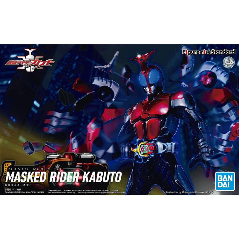 Bandai Genuine Figure Kamen Rider Model Kit Figure-rise Standard Masked Rider Kabuto Model Action Figure Child Christmas Gifts