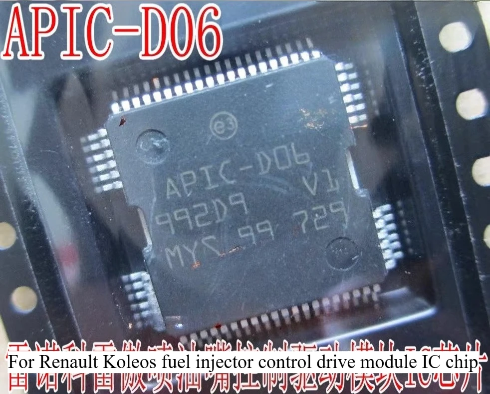 

APIC-D06 ForRenault Koleos Infiniti Automotive Computer Ignition Fuel Injector Control Driver IC Chip 1pc