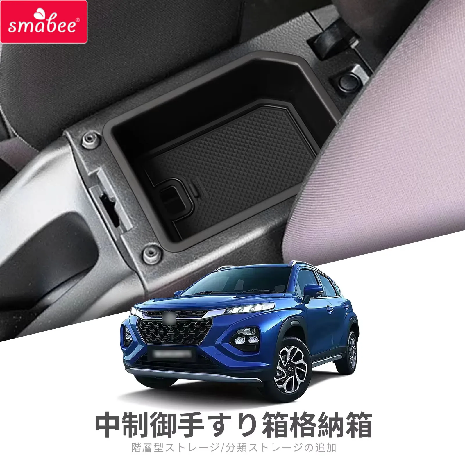 Para suzuki fronx 2024 2025 console central do carro bandeja de armazenamento braço abs organizador arrumação acessórios interiores automóveis preto