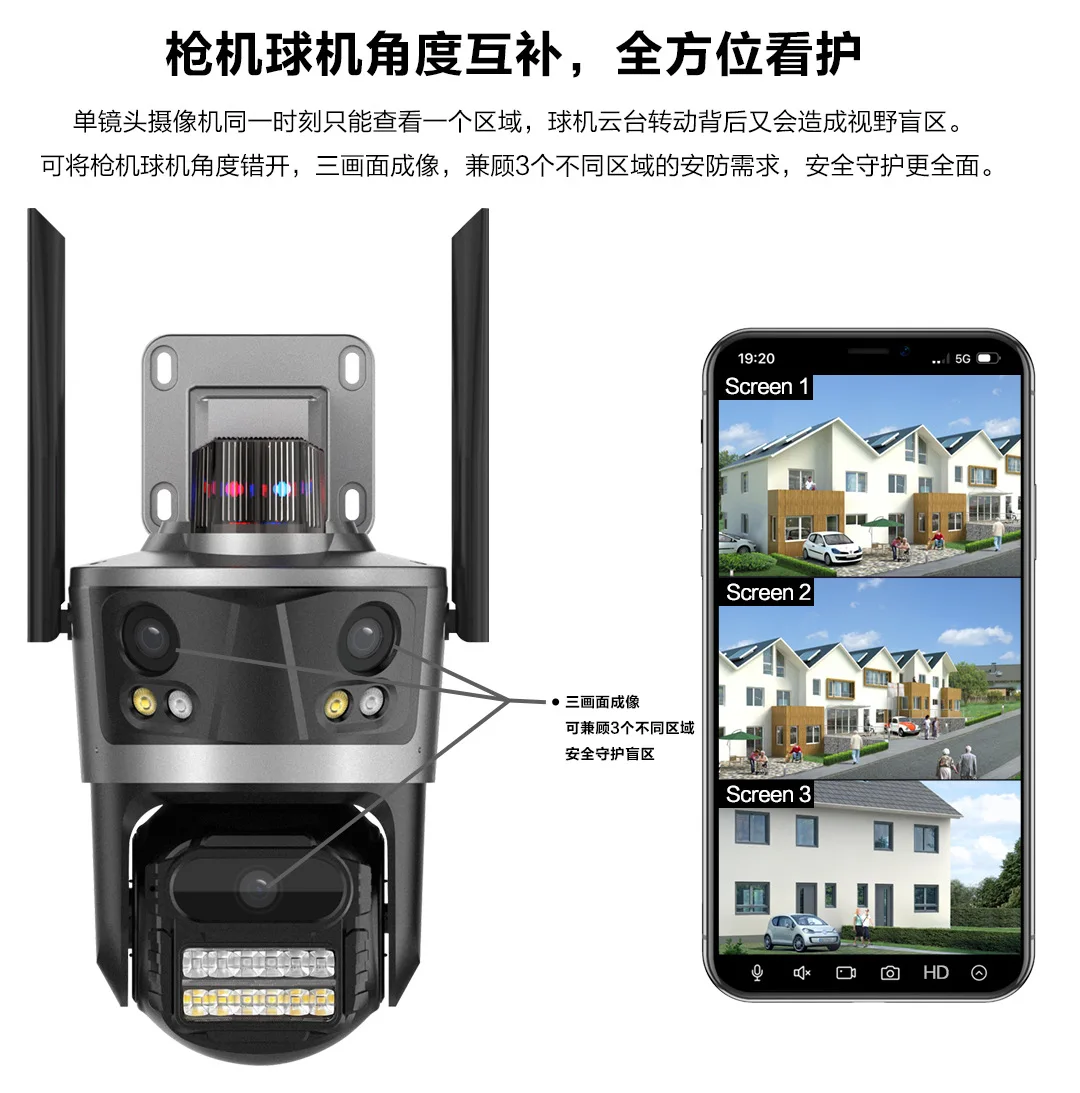 8MP iCsee APP Tris-Lens 3 Screen Full Color Wireless PTZ IP Dome Camera AI Humanoid Detection Home Security CCTV Baby Monitor