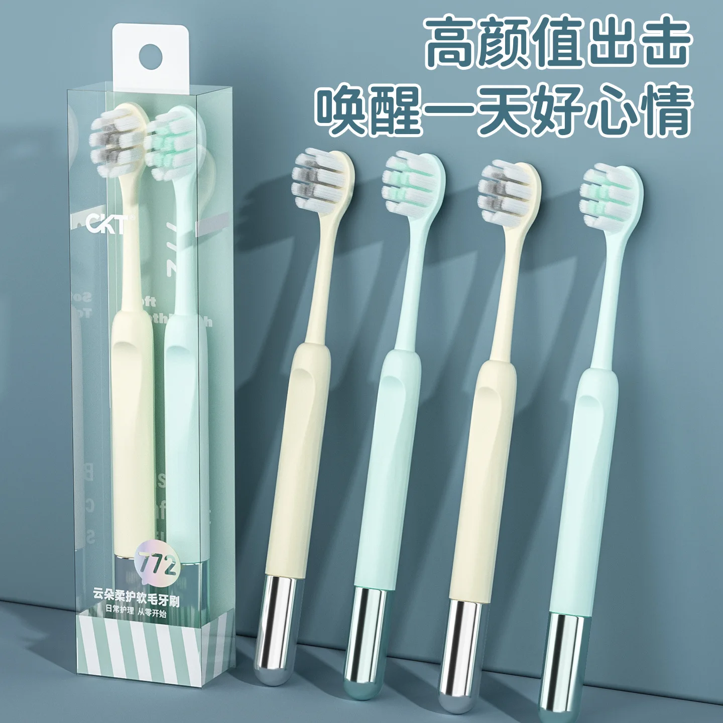 Toothbrush with Soft Bristles, High-end Luxury Gold-plated Wide Head for Cleaning and Protecting Gums