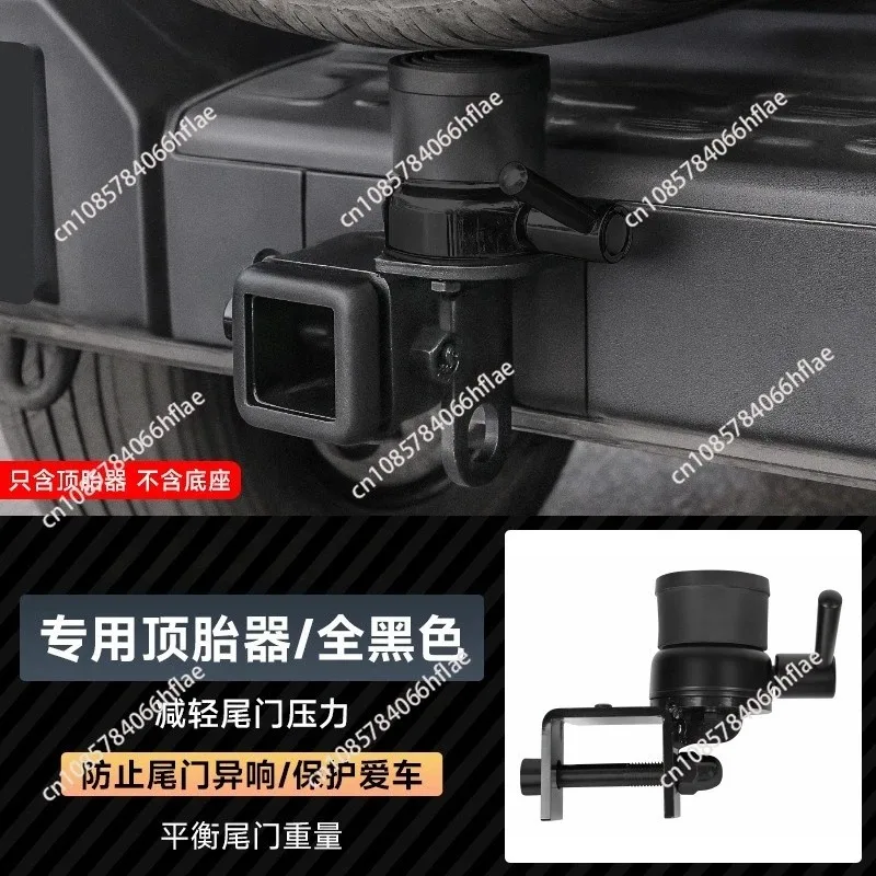 For Tank 300 Trailer Hook Top Tyre Square Port U-Type Traction Hook Solid Trailer Arm Rogue Hook Special Accessories for Tow