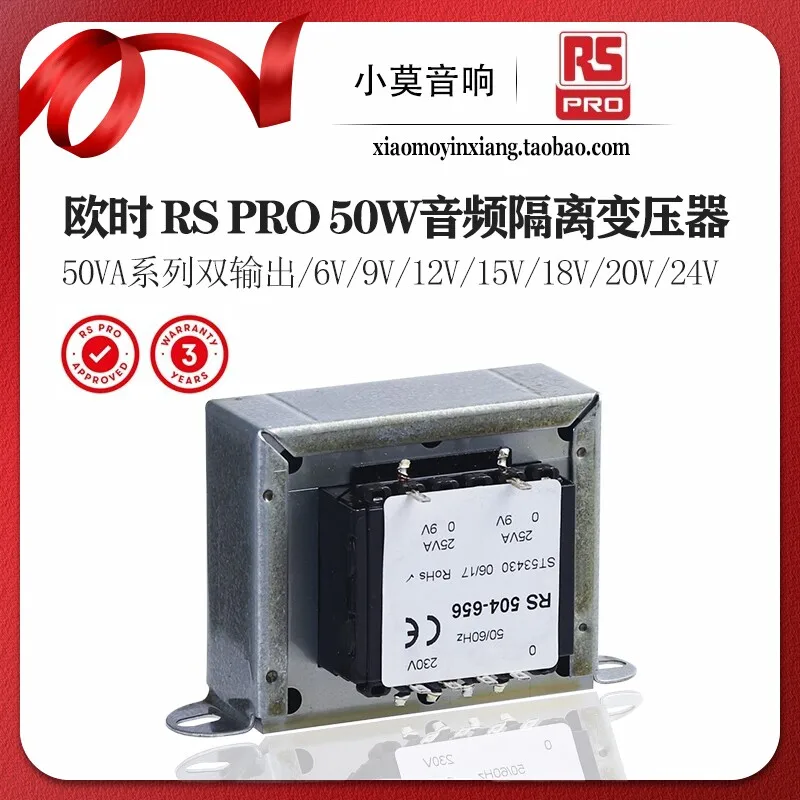 transformador-de-aislamiento-tipo-ei-de-50w-doble-salida-6v-9v-12v-15v-18v-20v-24v-uk-rs-pro