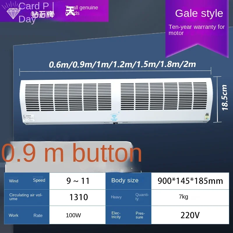 저소음 다이아몬드 강풍 공기 문짝, 상업 상점 및 레스토랑용, 220V