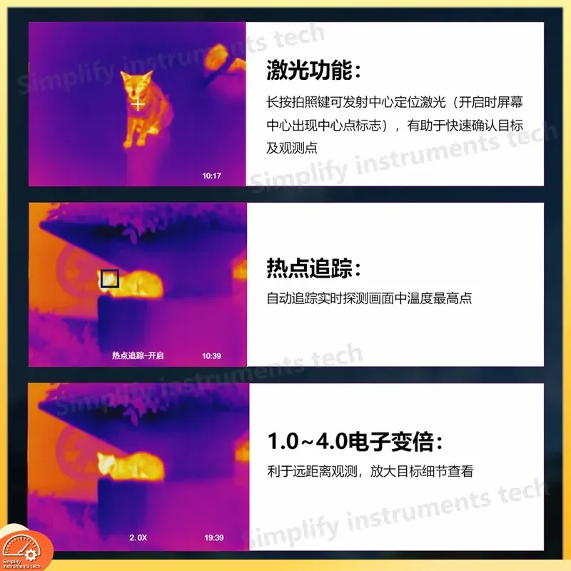 High Definition Infrared Thermal Imager for Outdoor Use Long Distance Animal Search Rescue Building Inspection Electrical