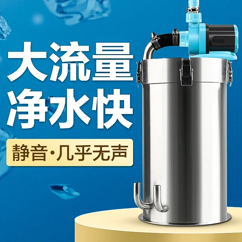 Fish tank water pump filter silent stainless steel filter bucket water circulation tank aquarium external bucket