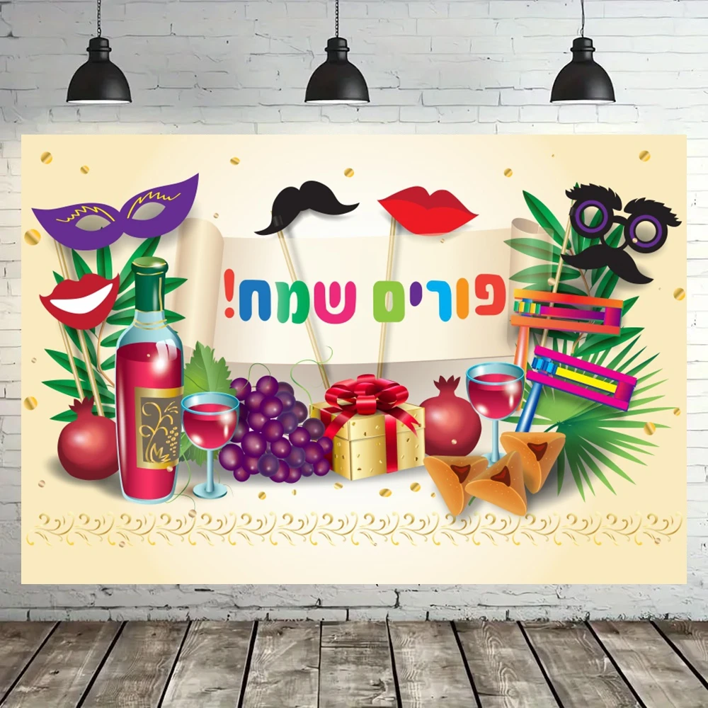 Happy Purim Carnival Festivals Party Background Jewish New Year Mask Tropical Fruit Bread Baby Portrait Photography Studio Decor