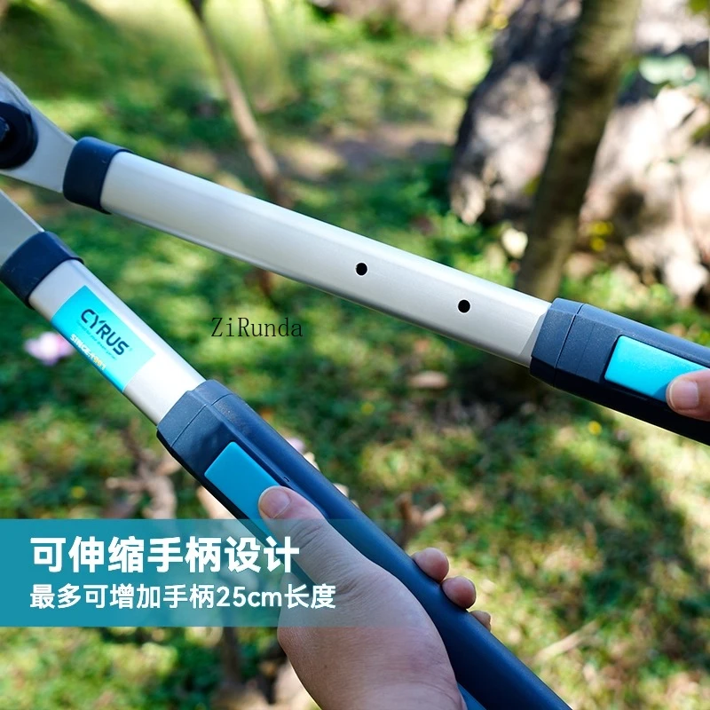 Branch thick branch shears - landscaping fruit tree retractable extended labor-saving pruning shears