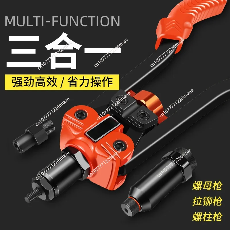 Three-purpose nut gun, rivet gun, hand tool, core pulling, pull-up , multi-functional ram , pull mother