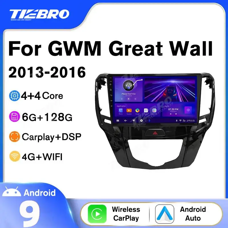 

2DIN Android 10 Car Radio For GWM Great Wall H1 M4 2013-2016 Multimedia Video Player Navigation GPS Carplay DSP Bluetooth Player