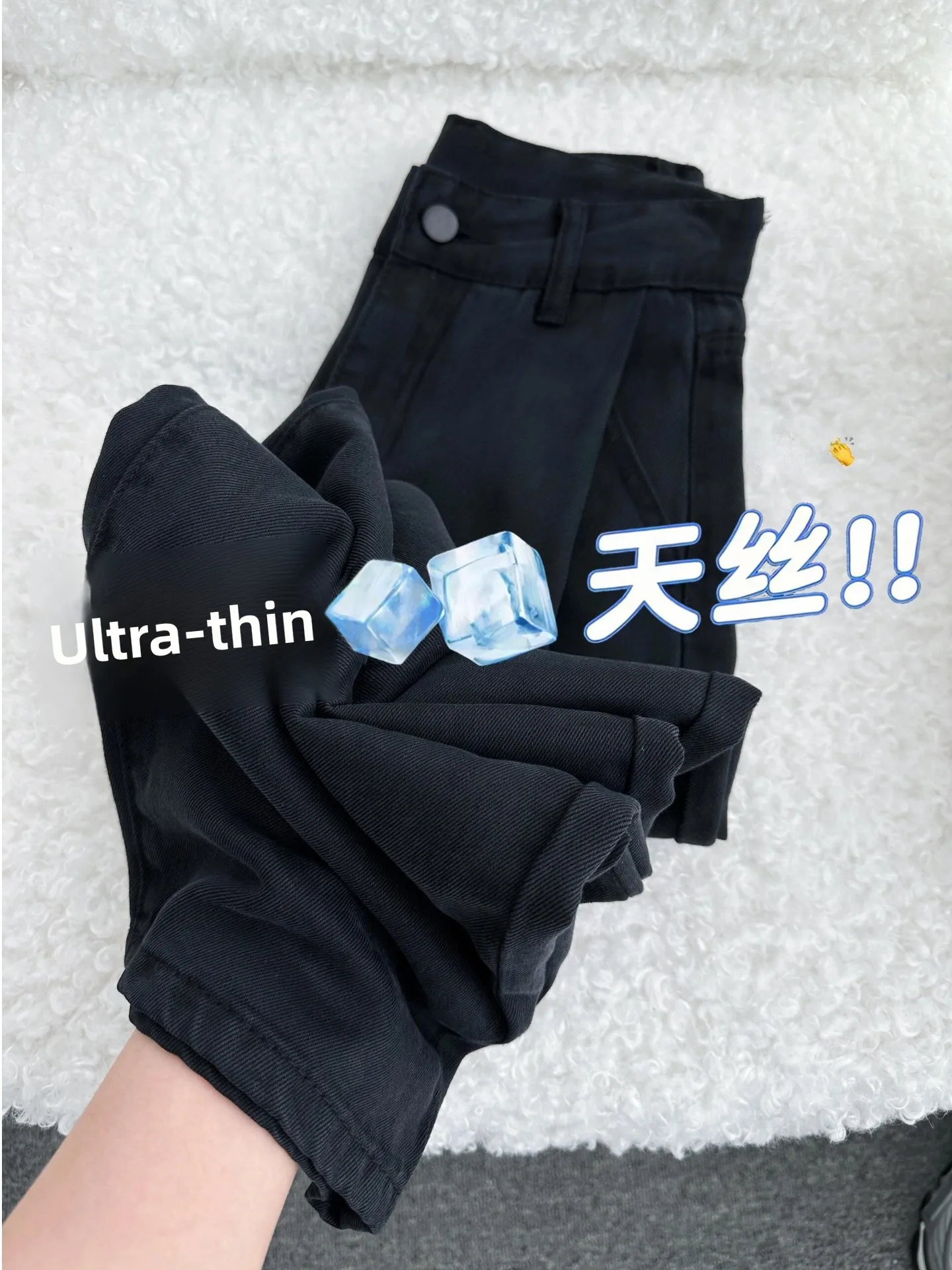 

High Waist Wide Leg Thin Denim Jeans Women Summer Ice Silk Slimming Pants plus Size Conceal Meat Look Casual Straight Leg Jeans