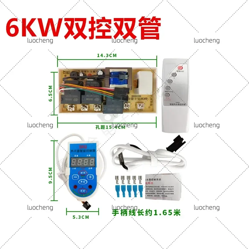 for Storage Type Electric Water Heater Universal Control Board Computer Main Board for Single and Double Tube High Power