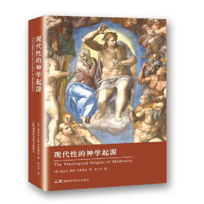 

The Theological Origins of Modernity (Hardcover): Tracing the Roots of Contemporary Thought