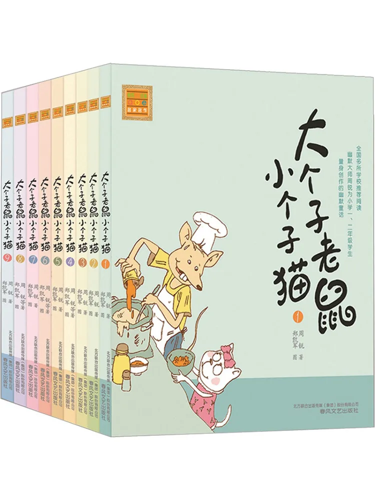 

Книга-Winshare Big Mouse and Little Cat Pinyin Edition 1-9