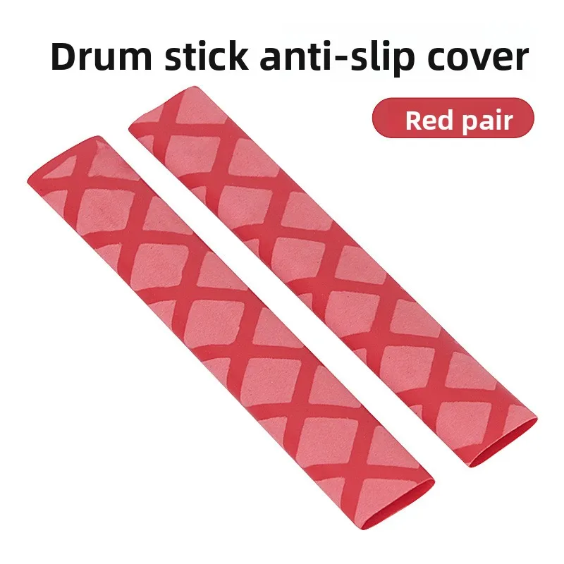 2 قطعة عصا الطبل القبضات أفخاذ المضادة للانزلاق امتصاص العرق قبضة ل 7A 5A 5B 7B أفخاذ 12 سنتيمتر * 1.8 سنتيمتر القبضات الأكمام #5