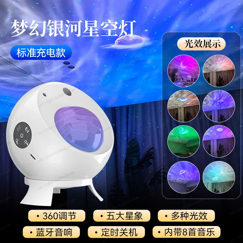 

Star Projector Romantic Atmosphere Lamp USB Remote Music Bedroom Night Light Creative Decor Gift for Kids Couples Valentine