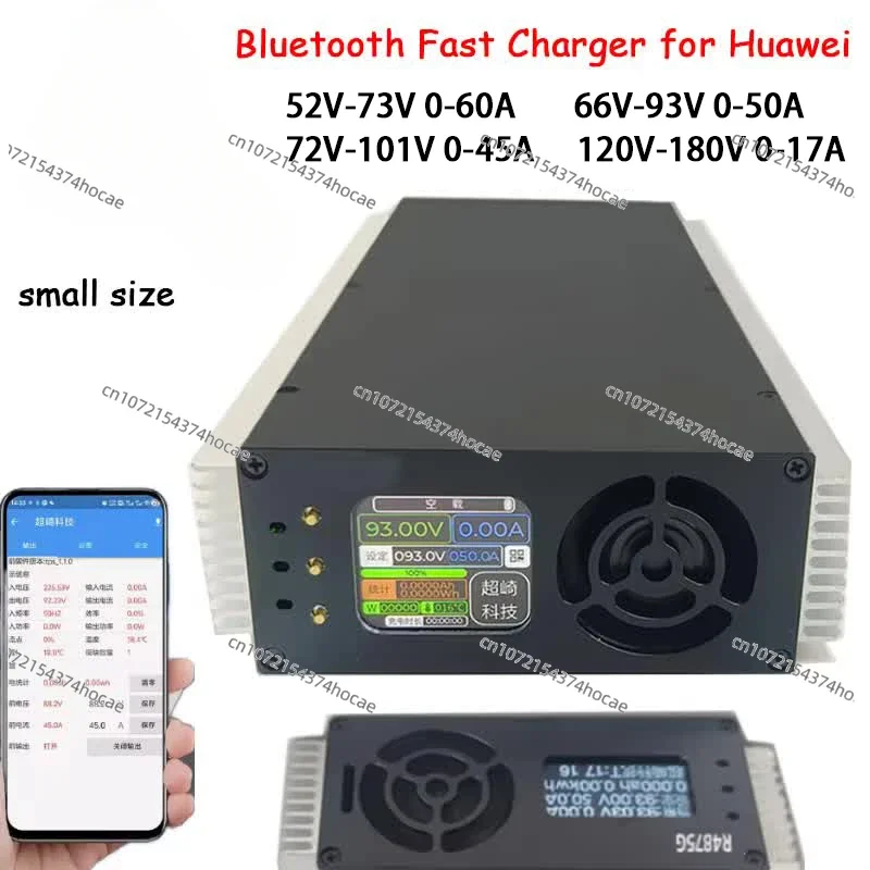 Lithium Battery Charger Bluetooth Current Voltage Adjustable Smart Fast 48V 60V 72V 84V 96V 120V 144V 168V 50A 60A for Huawei