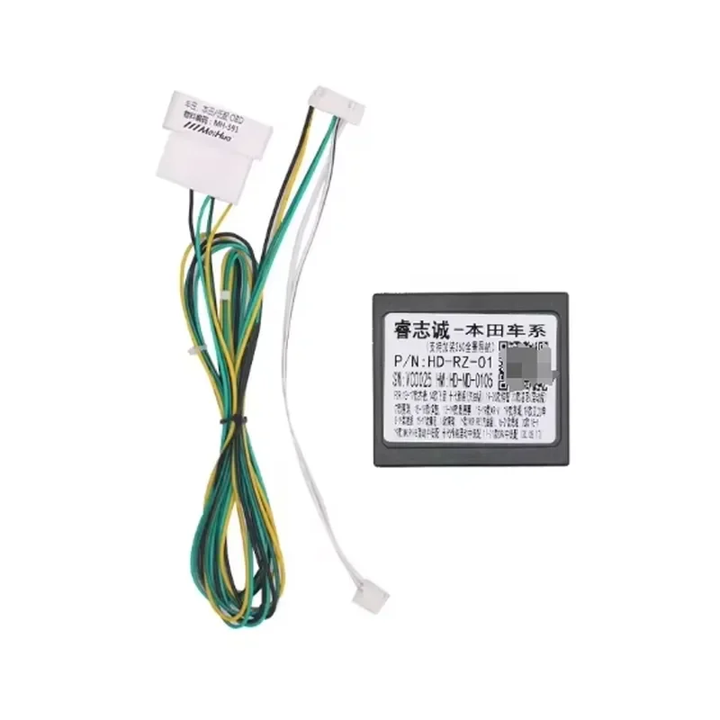 Plum Canbus Cable harnesses for door information and reverse tracking automotive custom copper conductors