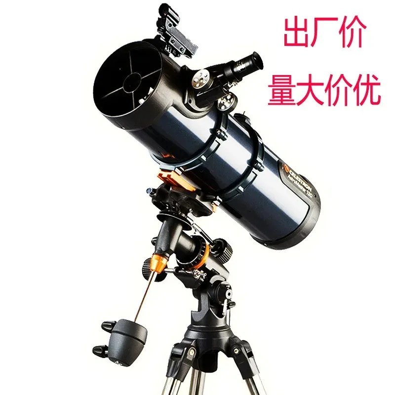 Celestron 130EQ Astronomical Telescope High Magnification HD Night Vision Professional Stargazing Telescope for Deep Space Obser - view 4