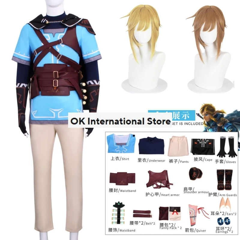 

Linke Cosplay Costume Game Zelda Cosplay Breath of The Wild Cosplay Wig Cloak Accessories Sets Adult Kids Comic Con Role Play