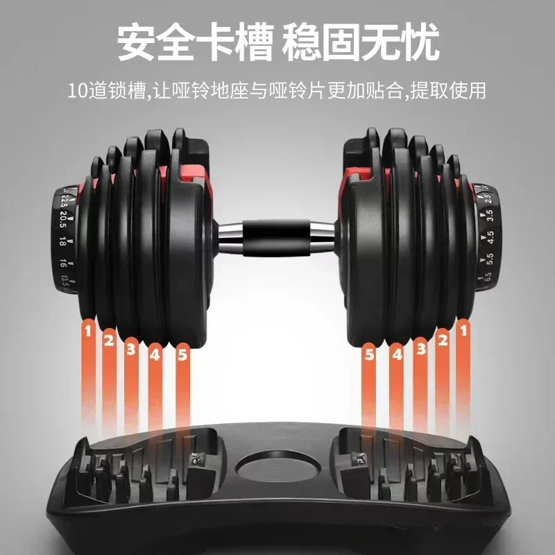 Barbell Quick Adjustable Dumbbell Fitness Cheap Dumbbell Training Equipment Exercise Strength Core Rubber Dumbbells