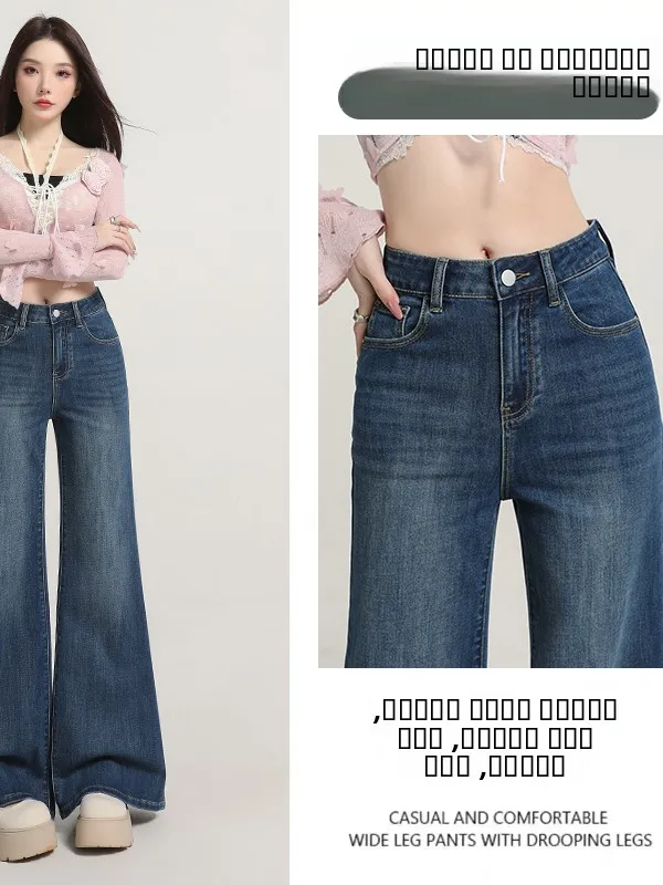 

Джинсы с высокой талией и микро-клешем на флисовой подкладке, женские модные брюки из хлопкового стрейч-денима, повседневная одежда для зимнего сезона