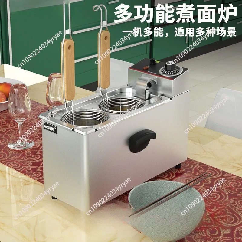Electric noodle stove, gas vegetable cooking pot, dumpling pot, powder food processor