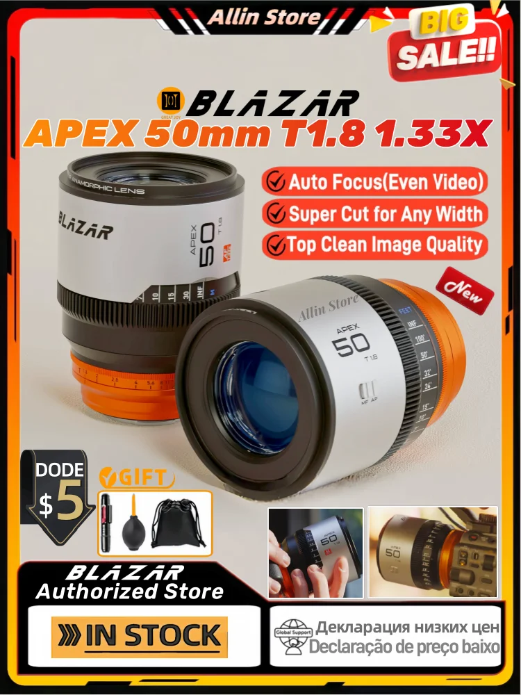 عدسة بليزر جديدة APEX 50 مللي متر T1.8 1.33x Anamorphic AF التركيز التلقائي (E-Mount) S35 Cine Lens for Sony Great Joy pk REMUS CATO Flare