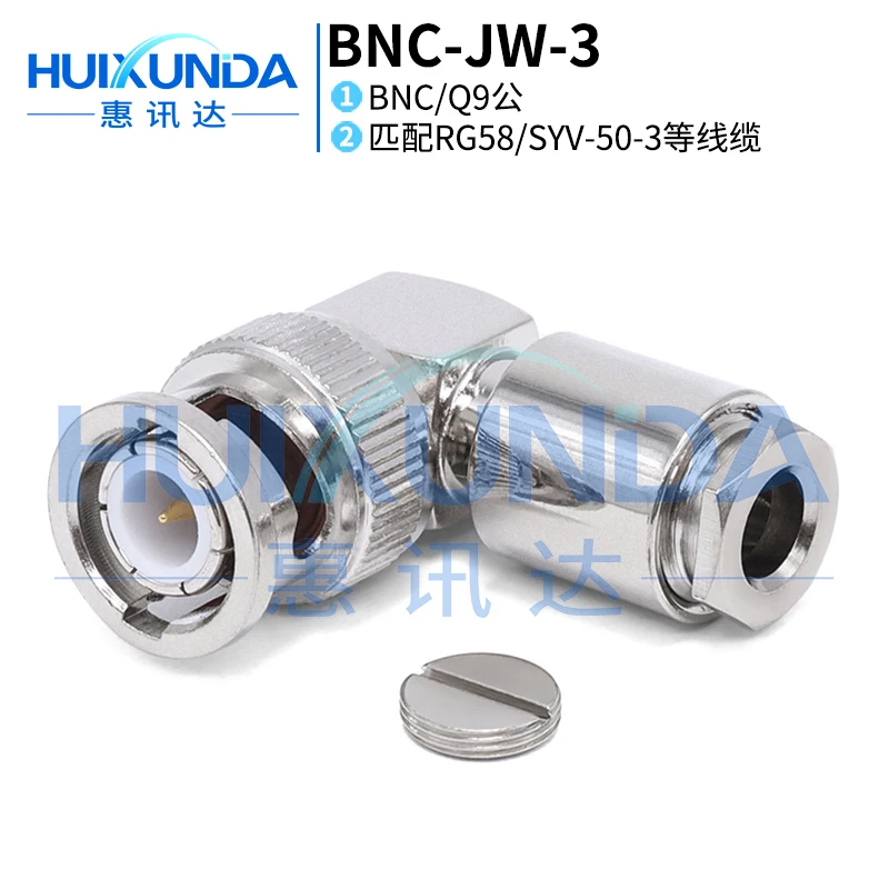 BNC-JW-3 BNC male elbow fitting five-piece set matching 50-3/LMR200 wire BNC-JW5 connector